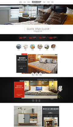 PSD機(jī)械網(wǎng)站模板素材 提升電腦平面設(shè)計(jì)的效率與創(chuàng)意