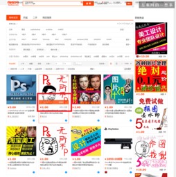 電商網(wǎng)站商品頁設(shè)計(jì)全面指南