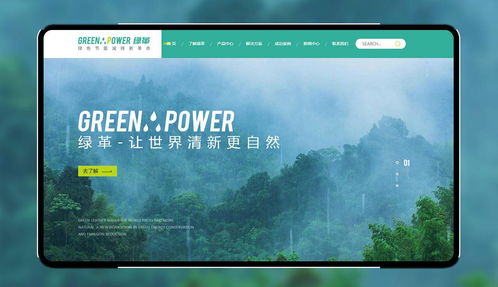 平衡藝術與商業(yè) 網(wǎng)站設計中的思維與技巧