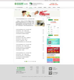 官方網(wǎng)站設(shè)計(jì)的藝術(shù)與科學(xué) 打造企業(yè)數(shù)字形象的核心